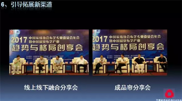 �P(gu��n)ע���c(di��n)������δ��(l��i)����2017��Ҽ�����(hu��)������(b��o)��ժҪ