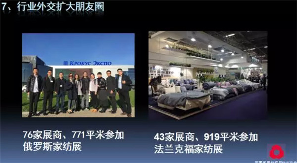 �P(gu��n)ע���c(di��n)������δ��(l��i)����2017��Ҽ�����(hu��)������(b��o)��ժҪ