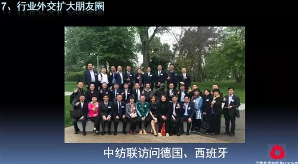 �P(gu��n)ע���c(di��n)������δ��(l��i)����2017��Ҽ�����(hu��)������(b��o)��ժҪ