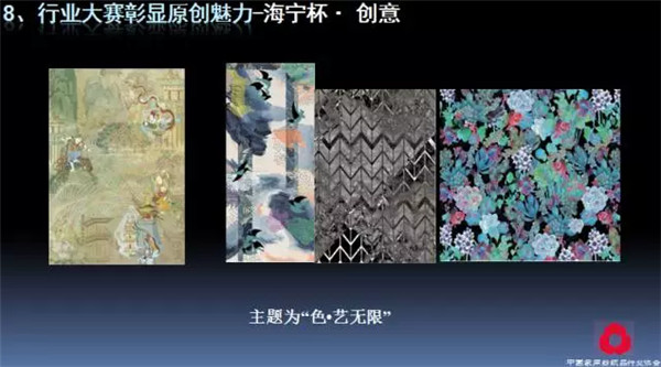 �P(gu��n)ע���c(di��n)������δ��(l��i)����2017��Ҽ�����(hu��)������(b��o)��ժҪ