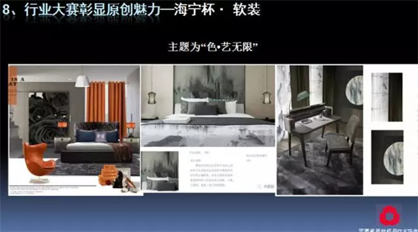 �P(gu��n)ע���c(di��n)������δ��(l��i)����2017��Ҽ�����(hu��)������(b��o)��ժҪ