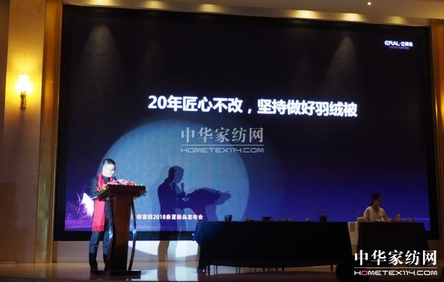 ���`•�³̡����R���Ҽ�2018������Ʒ�l(f��)����(hu��)�A�M��Ļ��