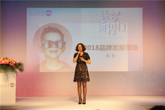 ����(m��ng)��(sh��)��حluolaikids2018������Ʒ�l(f��)����ӆ؛��(hu��)�A�M��Ļ��