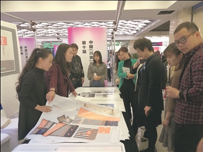 ��ʮ���Ї�(gu��)(����) �Ҽ����彻�ו�(hu��)�_Ļ