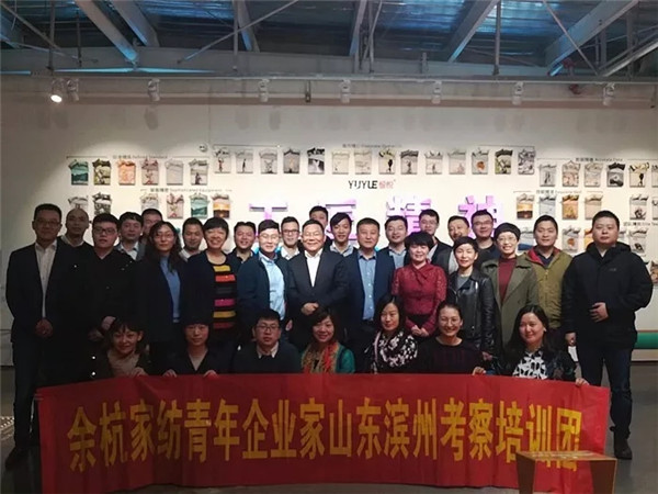 �ϱ���ͨ�ٰl(f��)չ�������ຼ������I(y��)�Ҹ�ɽ�|�I�ݿ�����Ӗ��3վ���䐂�Ҽ�