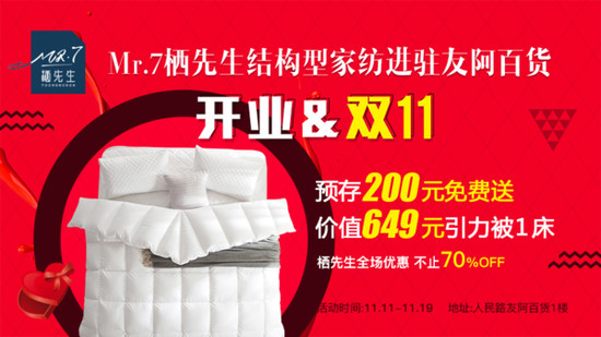 �������Y(ji��)��(g��u)�ͼҼ����ّ�(zh��n)�Բ��� �pʮһ��(qi��ng)��(sh��)�M(j��n)�v�Ѱ���؛