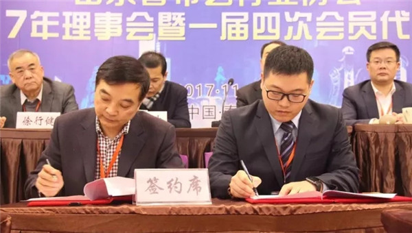 ɽ�|ʡ��ˇ�ИI(y��)�f(xi��)��(hu��)һ��������(hu��)��һ���ĴΕ�(hu��)�T�������(hu��)��̩�����_(k��i)