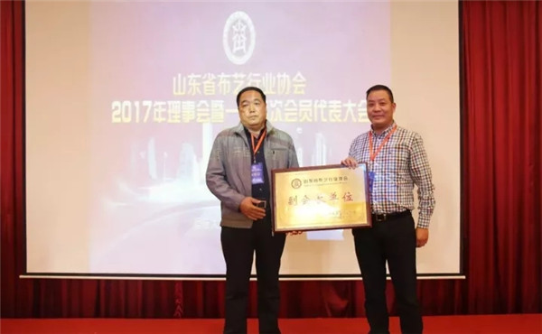 ɽ�|ʡ��ˇ�ИI(y��)�f(xi��)��(hu��)һ��������(hu��)��һ���ĴΕ�(hu��)�T�������(hu��)��̩�����_(k��i)