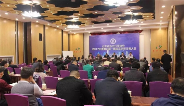 ɽ�|ʡ��ˇ�ИI(y��)�f(xi��)��һ����������һ���ĴΕ��T���������̩�����_