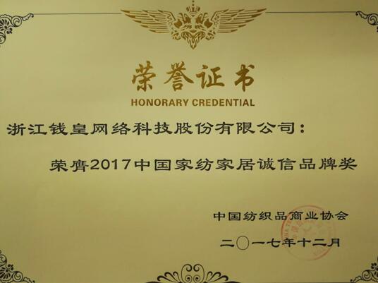 �X�ʽz�I�@��2017�Ї��Ҽ��Ӽ��\��Ʒ�ƪ�(ji��ng)�����I(y��)��(n��i)������ϵ�y(t��ng)�x���ЌmԷ�Q�z��