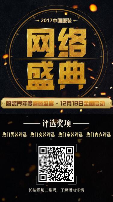 2017�Ї����b�W(w��ng)�j(lu��)ʢ��ͶƱ�����ʽ��� ��������