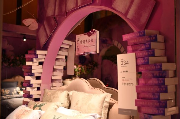 ������ҫδ��--ˮ�ǼҼ�2018�ﶬ��Ʒ�l(f��)����(hu��)�ߠI�N���(hu��)������_