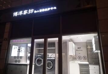 ���ϴ���ӣ��������ךW���M(j��n)�ھ�ϴ�O(sh��)���ꑌ�������Ҽ�