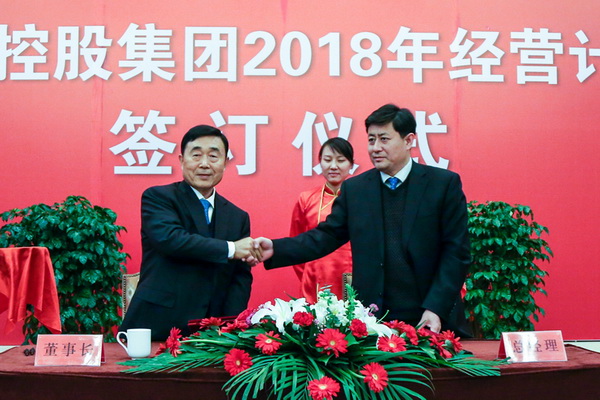 2017���҂��c����һ�����ǰ��