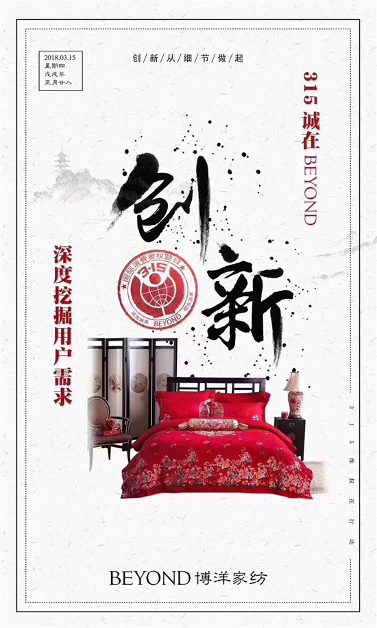 ����Ҽ�315���ԣ�Ʒ�|(zh��)�������ڱ����Ʒ���x����