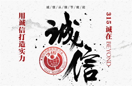 ����Ҽ�315���ԣ�Ʒ�|���ȣ��ڱ����Ʒ���x����