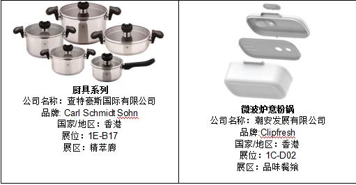 �����I(l��ng)�ȼ�Ʒչ�������d�u�w����L.I.F.E�������}���[����Ʒζ