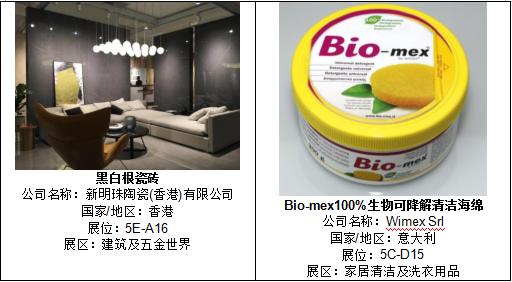 �����I(l��ng)�ȼ�Ʒչ�������d�u�w����L.I.F.E�������}���[����Ʒζ