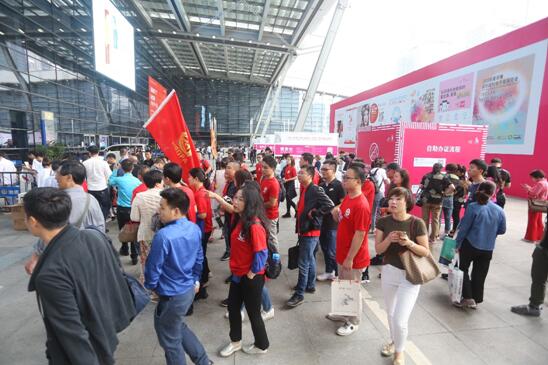 �۽��Y�I(y��)���c��26�ô������ڶYƷ�Ҿ�չʢ��Ļ