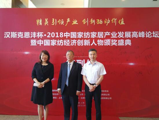 ��Ӣ���I(l��ng)�a(ch��n)�I(y��)��(chu��ng)���(q��)��(d��ng)�r(ji��)ֵ�����h˹�˶�����•2018�Ї�(gu��)�Ҽ��ҾӮa(ch��n)�I(y��)�l(f��)չ�߷�Փ��