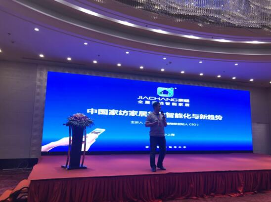 ��Ӣ���I(l��ng)�a(ch��n)�I(y��)��(chu��ng)���(q��)��(d��ng)�r(ji��)ֵ�����h˹�˶�����•2018�Ї�(gu��)�Ҽ��ҾӮa(ch��n)�I(y��)�l(f��)չ�߷�Փ��