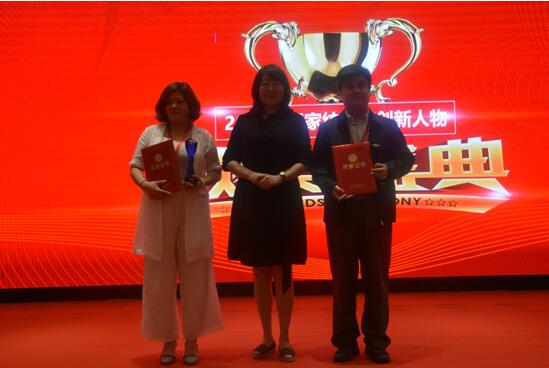 ��Ӣ���I(l��ng)�a(ch��n)�I(y��)��(chu��ng)���(q��)��(d��ng)�r(ji��)ֵ�����h˹�˶�����•2018�Ї�(gu��)�Ҽ��ҾӮa(ch��n)�I(y��)�l(f��)չ�߷�Փ��