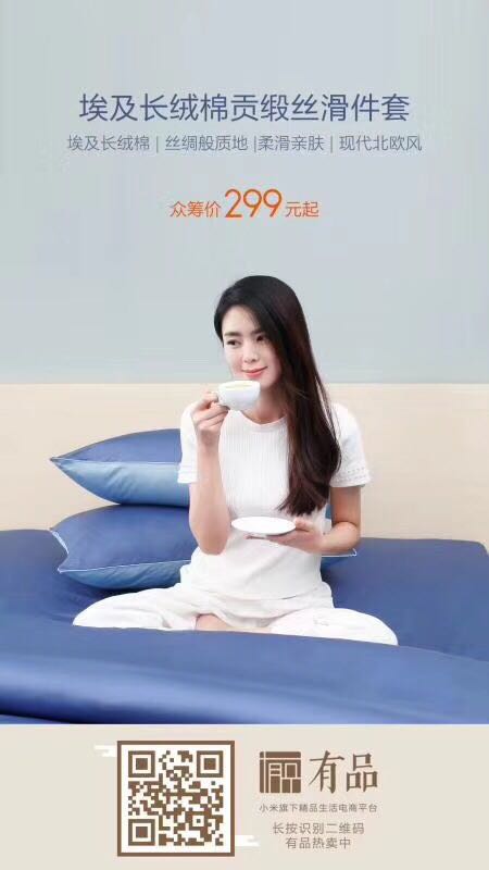 ��ɫϵ�����A��ʢ�ĵĴ�Ʒ