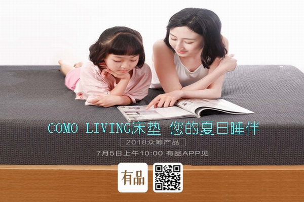 �Ƽ���׃������COMO LIVING�����Դ��|�׎��o������˯��