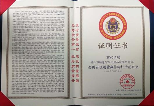 ף�R˯�����Ҽ��@2018��ȫ��(gu��)�ټ��|(zh��)���\(ch��ng)�Ř�(bi��o)�Uʾ����I(y��)���Q(ch��ng)̖(h��o)