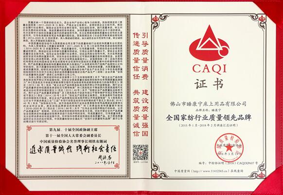 ף�R˯�����Ҽ��٫@2018��ȫ���a(ch��n)Ʒ�ͷ���(w��)�|(zh��)���\��ʾ����I(y��)���Q̖