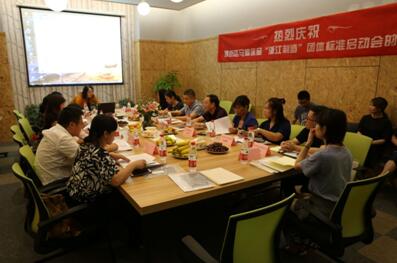 ����ƥ�R�޴�Ʒ���㽭���족�F(tu��n)�w��(bi��o)��(zh��n)�ƶ�����(d��ng)��ӑ��(hu��)�ڲ���Ҽ�������_(k��i)