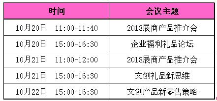 ʮ�����ڶYƷչ���܆�Ļ��������չ�^(q��)��չƷ����ͣ��