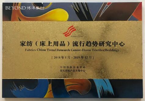 CTIC&����Ҽ�|(li��n)���Ƴ�2019�Ҽ���������Ʒ������څ��(sh��)