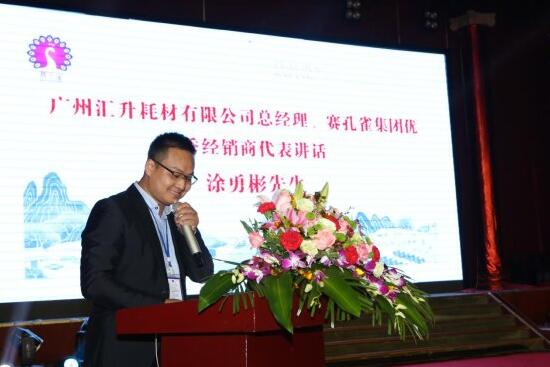 ���B͸īˮ����Q��(sh��)�aӡ����¶�������������������ʹ�c