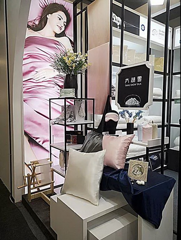 65��(g��)��(gu��)��3025��Ʒ����s�������2019Heimtextil�����Ҍ����а�