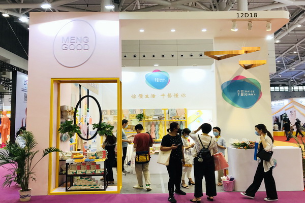 ���ϰ�ɫǧˇ���x����(gu��)�W(xu��)ë��--�L(f��ng)�ӱ�ǧˇ����Ʒ�������޹�˾���T(m��n)�˴�����(qi��ng)