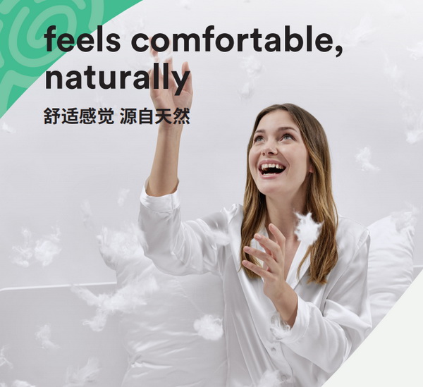夏季,天絲™品牌萊賽爾填充纖維成為對(duì)抗?jié)駳猓刈o(hù)睡眠的利器