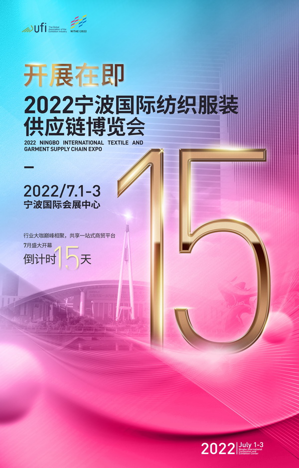 ��Ӌ(j��)�r(sh��)15����2022������(gu��)�H�������b����(y��ng)朲��[��(hu��)�_չ�ڼ�