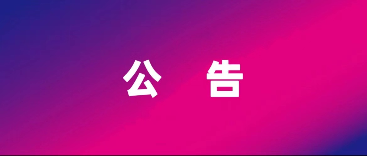 ����:SIUF2022 ���ڃ�(n��i)��չ���n7��23-25����