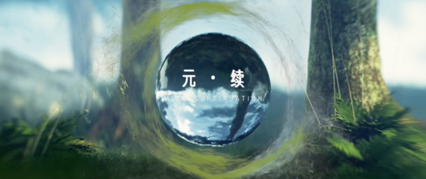 Ԫ•�m(x��)��2023�Ї���Ʒ����څ�ݰl(f��)����ӳɹ��e�k