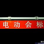 늄ӕ���(bi��o)����(bi��o)�U