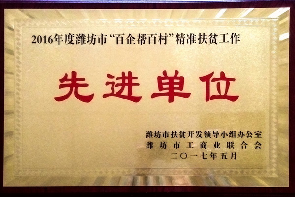 2017���҂��c����һ�����ǰ��