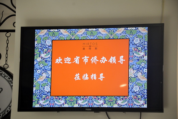 ʡ�ЃS�k�I(l��ng)��(d��o)�����{(di��o)��Ī��˹���c������Մ��I(y��)�l(f��)չ