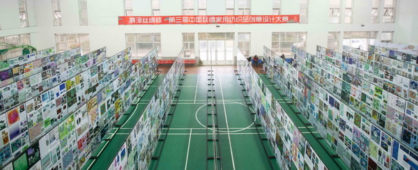 ��ɽz�I�����������Ї��z�I���ü���Ʒ��(chu��ng)���OӋ��ِ�A�M��Ļ��