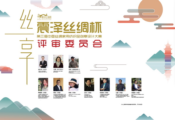 ��ɽz�I�����������Ї��z�I���ü���Ʒ��(chu��ng)���OӋ��ِ�A�M��Ļ��