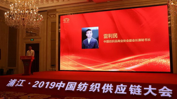 朽��(q��)��(d��ng)�a(ch��n)�I(y��)��ͨ��(chu��ng)��r(ji��)ֵ--�ֽ���2019�Ї���������(y��ng)朴��(hu��)���Ї��Ҽ��Ҿӄ�(chu��ng)�������C��(ji��ng)ʢ��¡���e�k