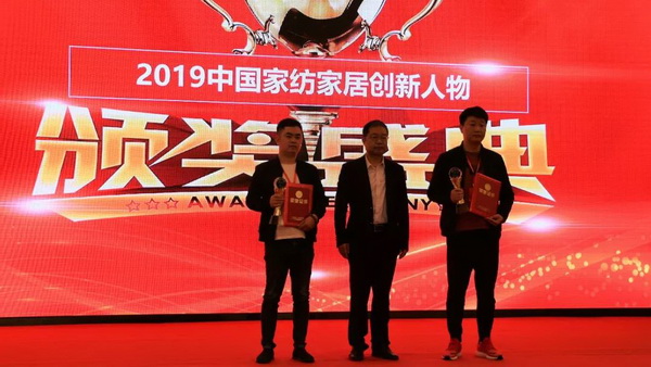 朽��(q��)��(d��ng)�a(ch��n)�I(y��)��ͨ��(chu��ng)��r(ji��)ֵ--�ֽ���2019�Ї���������(y��ng)朴��(hu��)���Ї��Ҽ��Ҿӄ�(chu��ng)�������C��(ji��ng)ʢ��¡���e�k