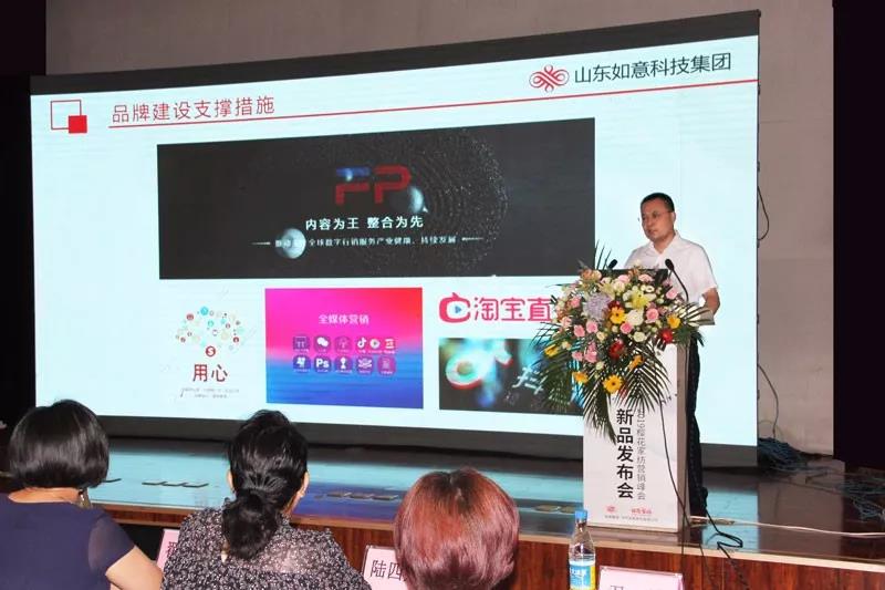 ��Ʒ•�������Ҽ�2019�ﶬ��Ʒ�l(f��)����(hu��)�A�M�չ���