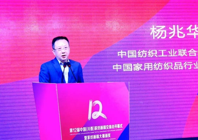 32�f���������ɽ���9000�fԪ����ʮ�����Ї����������Ҽ����彻�ו�(hu��)¡�����_���x��ͨ�ݼҼ��a(ch��n)�I(y��)��1+3���¸��