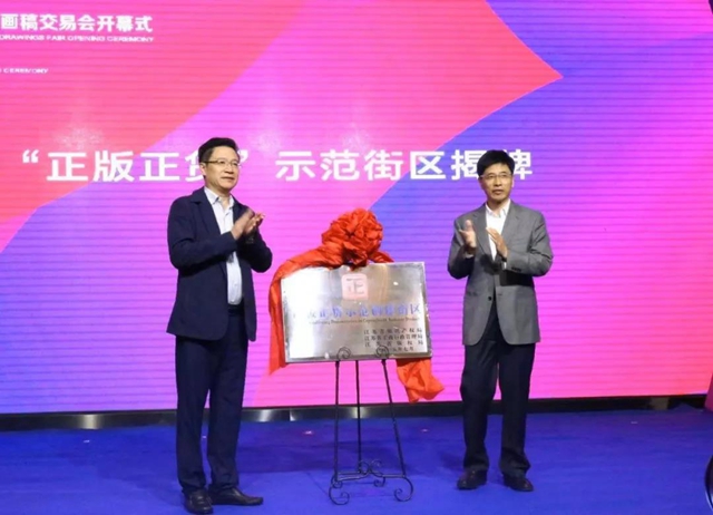 32�f���������ɽ���9000�fԪ����ʮ�����Ї����������Ҽ����彻�ו�(hu��)¡�����_���x��ͨ�ݼҼ��a(ch��n)�I(y��)��1+3���¸��